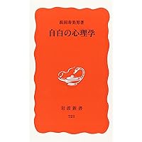 ゼミナール刑事訴訟法 （上）（下） ＜法学教室選書＞小田中聡樹／著 ゼミナール刑事訴訟法 （上）（下） ＜法学教室選書＞小田中聡樹／著