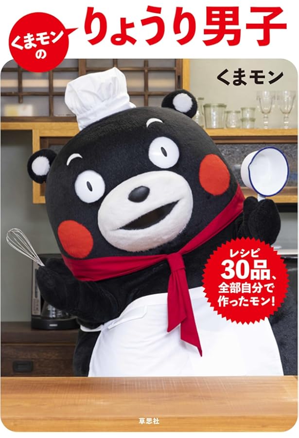 くまもんページ 楽天市場】くまモンステッカー 大 約370mm×300mm台紙 くまもん 熊本 ご