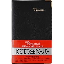 超激レア アピカ株式会社 非売品 ノート 超激レア アピカ株式会社 非売品 ノート 【公式通販】
