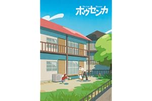 【Amazon.co.jp限定】映画「ホウセンカ」Blu-ray(L判ブロマイド2枚付) [Blu-ray]