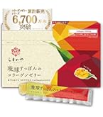 Amazon | BI-SU W-500 コラーゲン アミノ酸 サプリメント 錠剤 タイプ