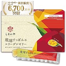 Amazon | しまのや【味にもこだわった】 琉球すっぽんの コラーゲン