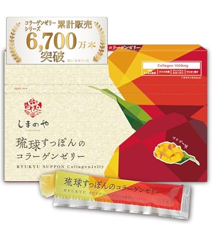 HANATSUBAME ゼリー Amazon | HANATSUBAME ツバメの巣 コラーゲン ヒアルロン酸 1箱30本