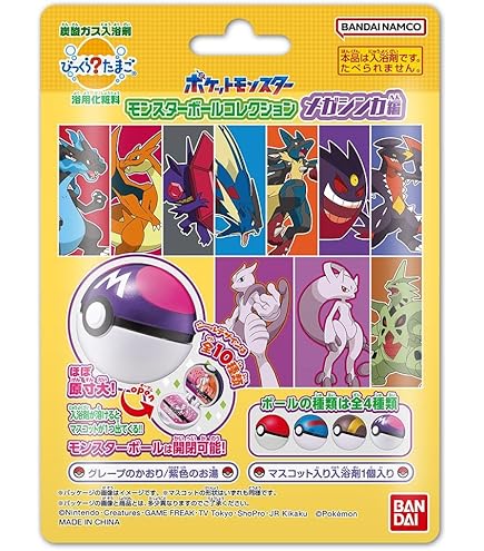 Amazon.co.jp: バンダイ(BANDAI) びっくらたまご ポケットモンスター