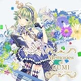 Memories of GUMI 2009-2013 feat.Megpoid 下巻 通常盤 (ジャケットイラストレーター MACCO)