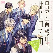 男子高校生、はじめてのAD　4枚セット Amazon.co.jp: 彼らの恋の行方をただひたすらに見守るCD「男子