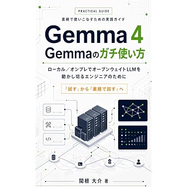 Amazon.co.jp 最新リリース: コンピュータ・IT の新着ランキングです。