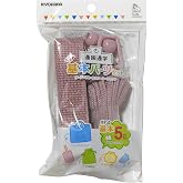 清原 サンコッコー 通園通学 基本パーツセット ベーシック ナチュラルピンク 入園入学アイテム5点が作れるレシピ付 SUN58-11