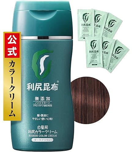 サスティ 利尻カラークリーム ブラック 170g Sastty 利尻 カラークリーム 170g ブラック サスティ 2本セット 未使用