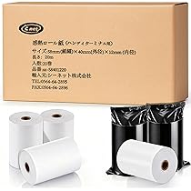 Amazon | シーネット レシートロール 感熱ロール紙 58mm×40mm×12mm 20
