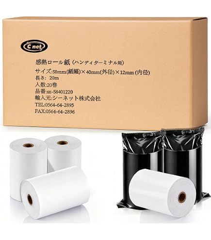 Amazon | officeネット SM-S210i シリーズ 対応 汎用 感熱 ロール紙 20