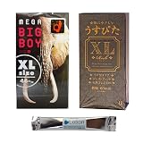 メガビッグボーイ 12個入 リッチ うすぴたXL 12個入 XLサイズ おおきいサイズ オカモト ジャパンメディカル コンドーム スティックローション付 セット