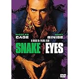 スネーク・アイズ [DVD]