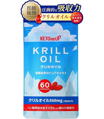 Amazon | BOTO クリルオイル56 (30カプセル) BOTO Krill Oil 56 500mg