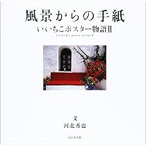 やたもも　しこポス　温感ポスター　はらだ ヴァニラ画廊ウェブストア - はらだ｜Yahoo!ショッピング