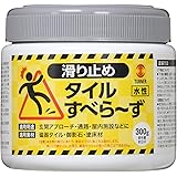 ターナー色彩 水性タイル滑り止め塗料 タイルすべらーず TL300801 300ml クリア