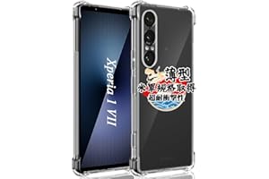 Xperia 1 VII SO-51F / XQ-FS44 / SOG15 用 ケース ソフト クリア TPU カバー 【米軍MIL規格 黄ばみなし】 エクスペリア1 VII 用 カバー 保護ケース 6.5インチ 薄型 耐衝撃 傷つけ防止 四隅滑り止