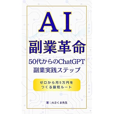 ビジネス本　63冊　大量まとめ売りセット　自己啓発　経営　起業　リーダー　関連 Amazon.co.jp: ビジネス本 自己啓発本 まとめ売り22冊 : 文房具
