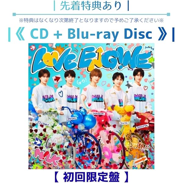 Amazon.co.jp: LOVE ENG!NE [初回生産限定｢曽野舜太｣盤] [CD] - M!LK