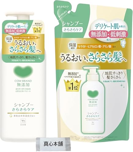 Amazon | CAFUNE byA（カフネバイエー）シャンプー＆トリートメント