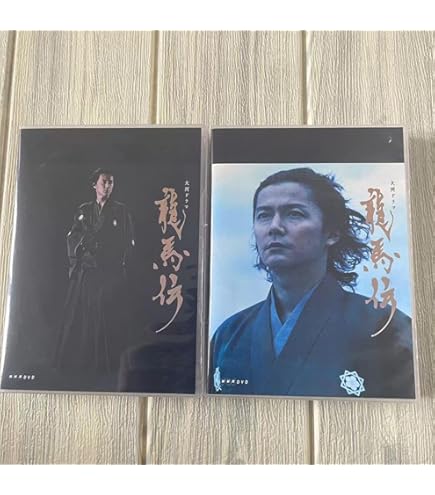 龍馬伝 完全版DVDボックス1~4 NHK大河ドラマ 龍馬伝 完全版【DVD-BOX-1+2+3+4セット】[season1+2+3+4
