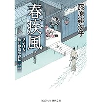 【中古】 磊磊随想 余生四十年/朱鷺書房/小池義人 Amazon.co.jp: 小池 義人: 本