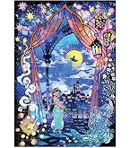 Amazon | テンヨー(Tenyo) 【日本製】 266ピース ピュアホワイト