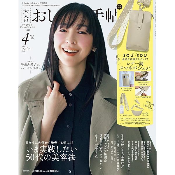 2022-2023　A／W　PRET-A-PORTER（大型本） その他】【中古】2022-2023 A／W PRET-A-PORTER（大型本）