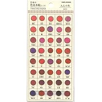 Amazon.co.jp: 日本の色見本帖シール 若草の色【グリーン】 24112