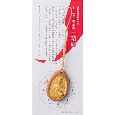 Amazon.co.jp 人気ギフトランキング: 仏像 で、ギフトの設定を使用して