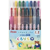 Amazon | ぺんてる 色鉛筆 くるりら 16色セット GTW-16 | 色鉛筆