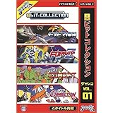 8ビットコレクション ジャレコ Vol.1 [video game]