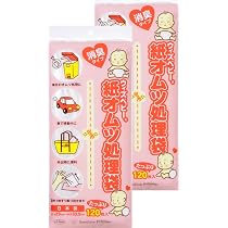 Amazon.co.jp: ウィズべビー プレミアム 消臭紙オムツ処理袋 プラス