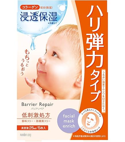 Amazon.co.jp: Barrier Repair (バリアリペア) シートマスク