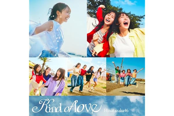 君にやられた！