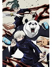 Amazon.co.jp: 呪術廻戦 Vol.8 Blu-ray (初回生産限定版) : 榎木淳弥