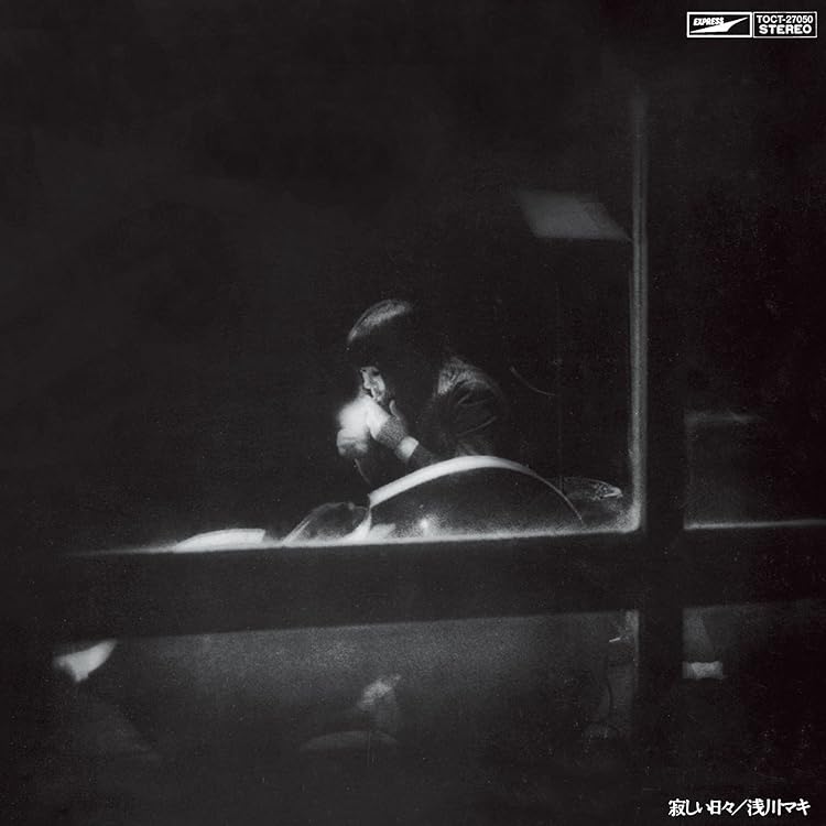 Amazon.co.jp: MAKI LIVE(紙ジャケット仕様) - 浅川マキ