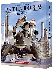 Amazon.co.jp: 機動警察パトレイバー the Movie 1+2 SET Blu-ray