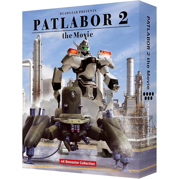 機動警察パトレイバー 3作品DVD Amazon.co.jp: WXIII 機動警察パトレイバー｜中古DVD [レンタル落ち