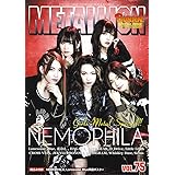 METALLION(メタリオン) vol.75