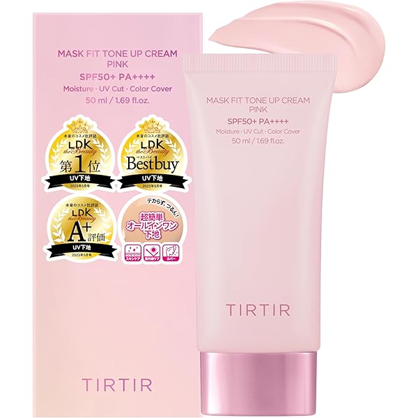 3本！エマルジョンクリームホワイト <UV&下地クリーム> Amazon.co.jp: ワールドレップ ミネラル エマルジョンクリーム