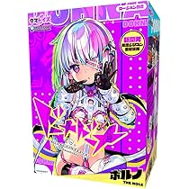 ドーナドーナ いっしょにわるいことをしよう ドーナドーナ いっしょにわるいことをしよう】叡智なゲーム