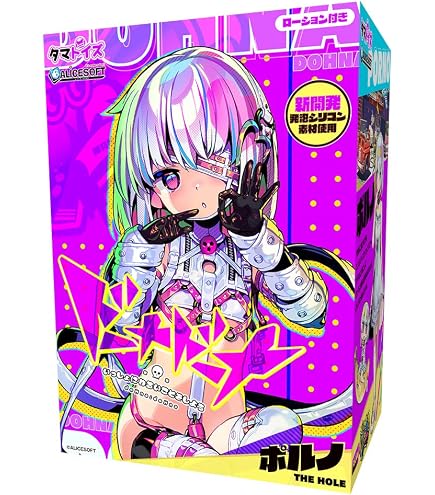 Amazon | ドーナドーナ いっしょにわるいことをしよう ALyCE THE HOLE