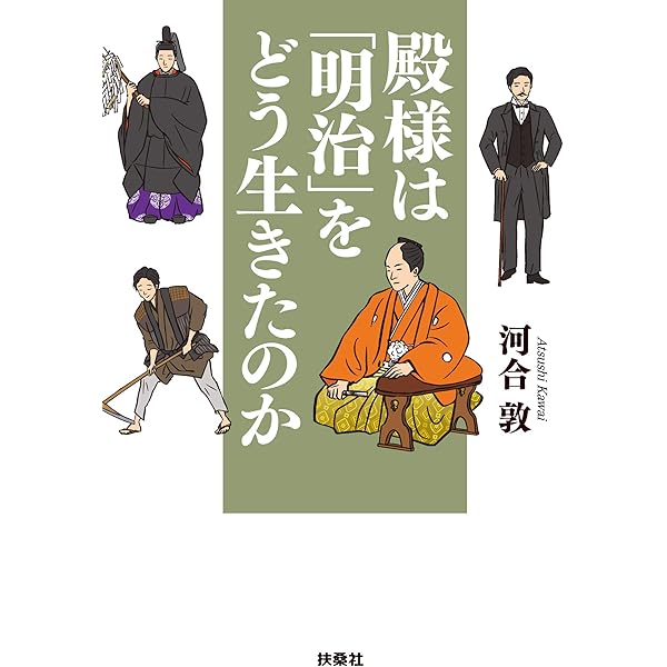 広島藩最後の藩主  浅野長勲   絹本掛軸  表具破れあり 2025年最新】Yahoo!オークション -浅野長勲の中古品・新品・未