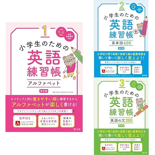 【値下げ】英語学習本まとめ１-15冊セット（2冊セットでバラ売り可） 値下げ】英語学習本まとめ1-15冊セット（2冊セットでバラ売り可）