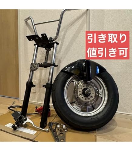 モンキー　ゴリラ　フロントディスクブレーキ化　フロントフォーク一式 105wモンキー用φ26フロントフォーク 右側ディスクブレーキキット