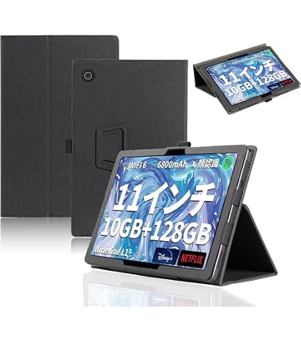 Amazon.co.jp: HotLight Android 14 タブレット 11インチ - 10インチ