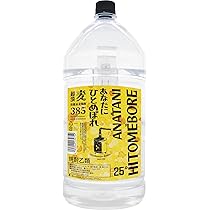 麦焼酎 「あなたにひとめぼれ むぎ」 25° 5L 4本 都城酒造 あなたにひとめぼれ 25度 麦 5L ペット 1ケース 4本 5000ml 麦