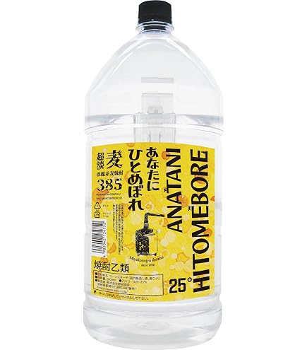 ■(終売)透明瓶【みやこんじょ】(都城酒造)一升ラスト１本 Amazon.co.jp: 都城酒造 本格芋焼酎 みやこんじょ 黒麹仕込み 5L