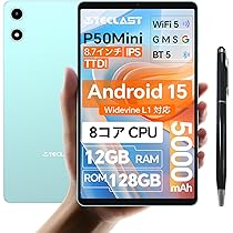 8 インチ タブレット 全新登場 TECLAST P50Mini Android Amazon.co.jp: 【8 インチ タブレット 全新登場 TECLAST P50Mini